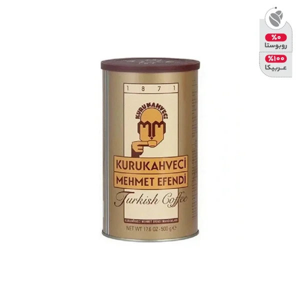 پودر قهوه مهمت افندی - 500 گرم