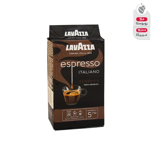 پودر قهوه کلاسیک اسپرسو لاواتزا - 250 گرم
